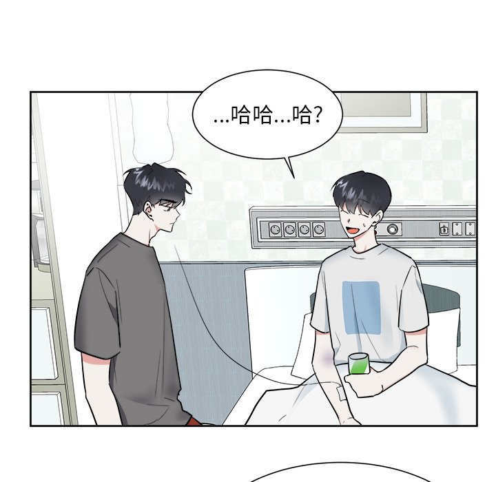 第44话 第 7 页