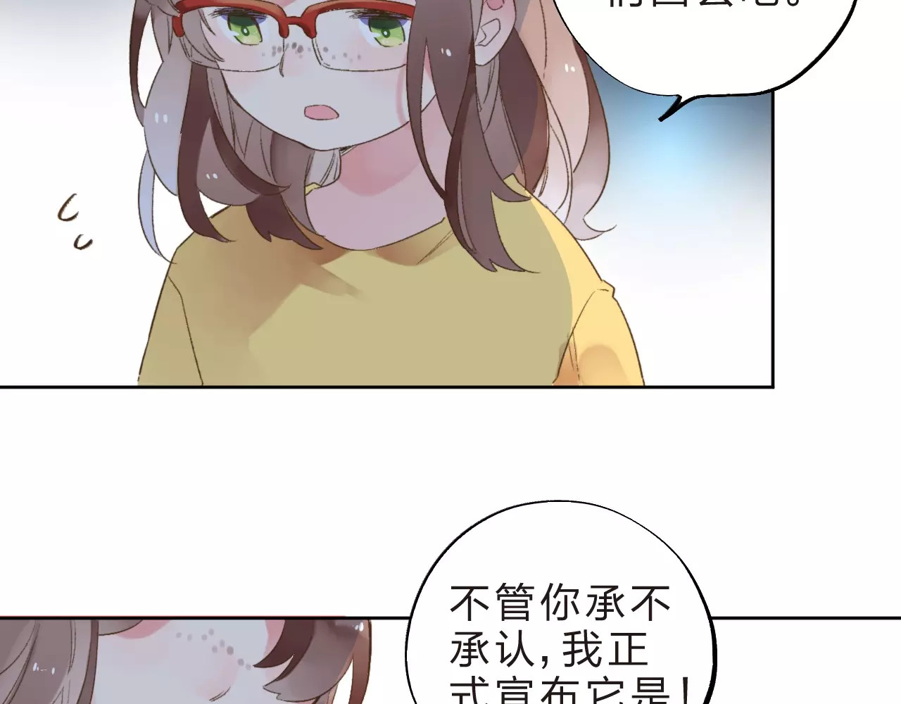 第12话 陪伴 第 145 页