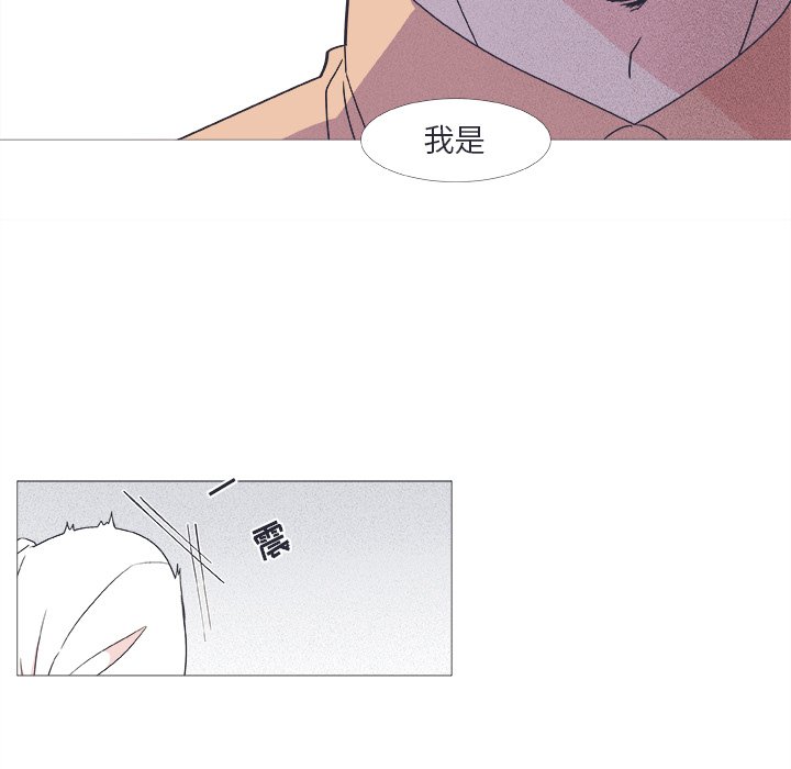 第22话 第 43 页
