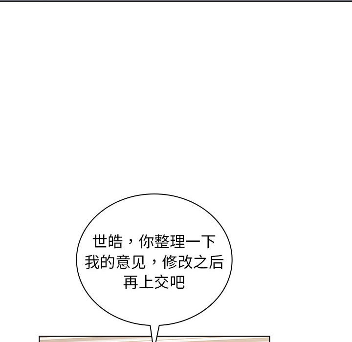 第24话 第 102 页