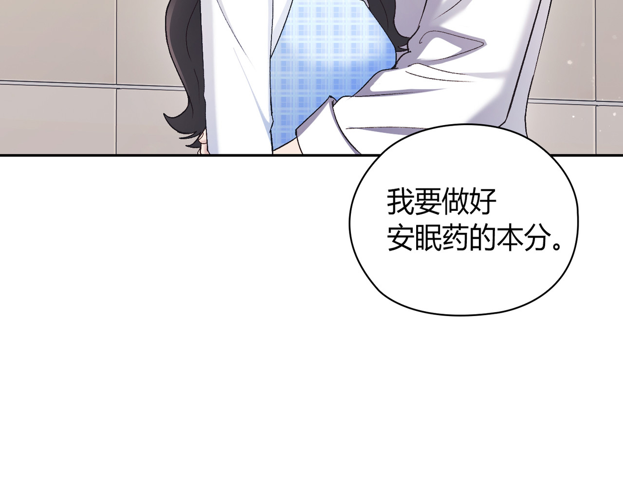第 63话 第 100 页