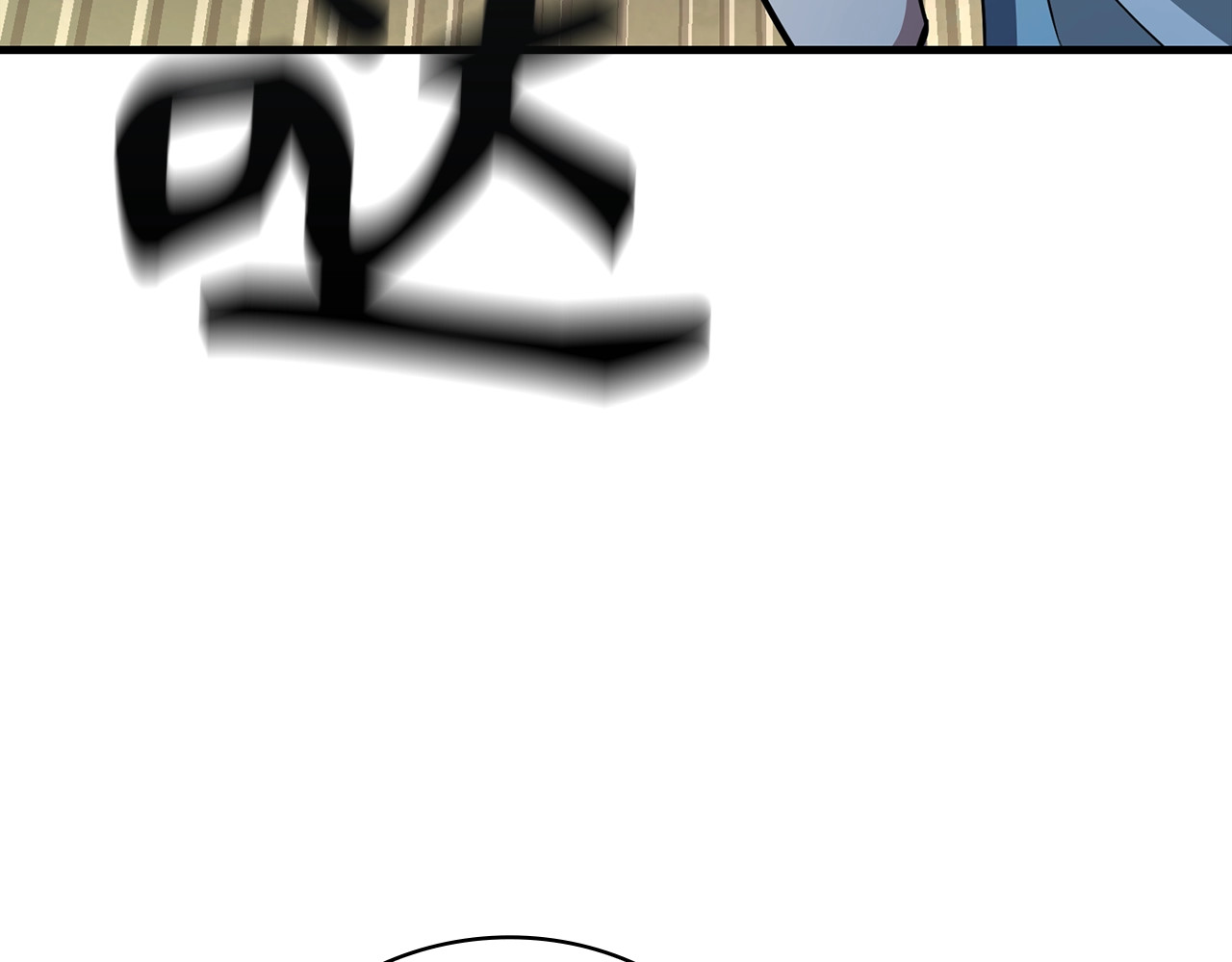 第21话 条件 第 8 页