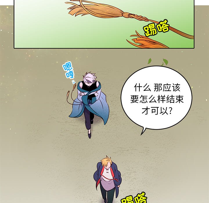 第20话 第 22 页
