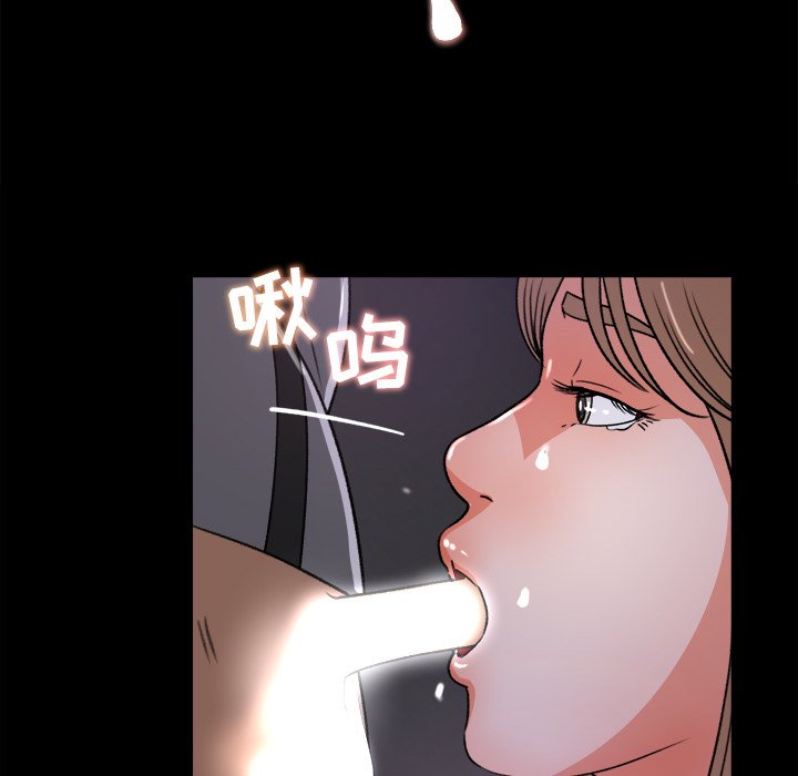 第20话 第 76 页