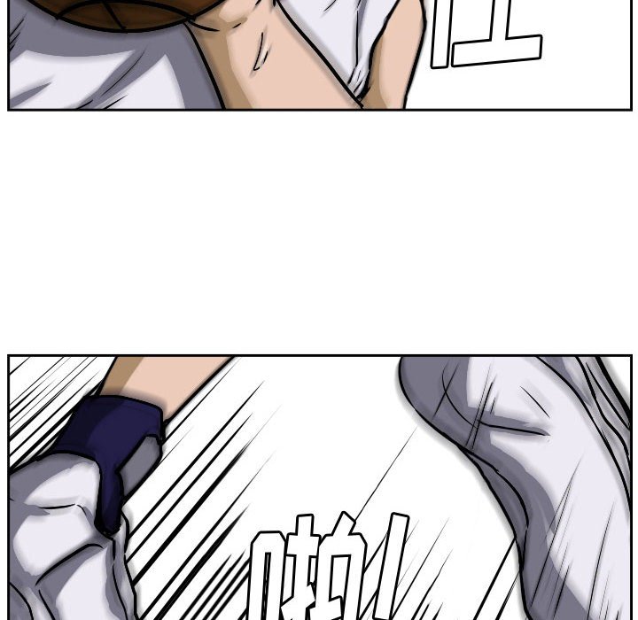 第71话 第 20 页