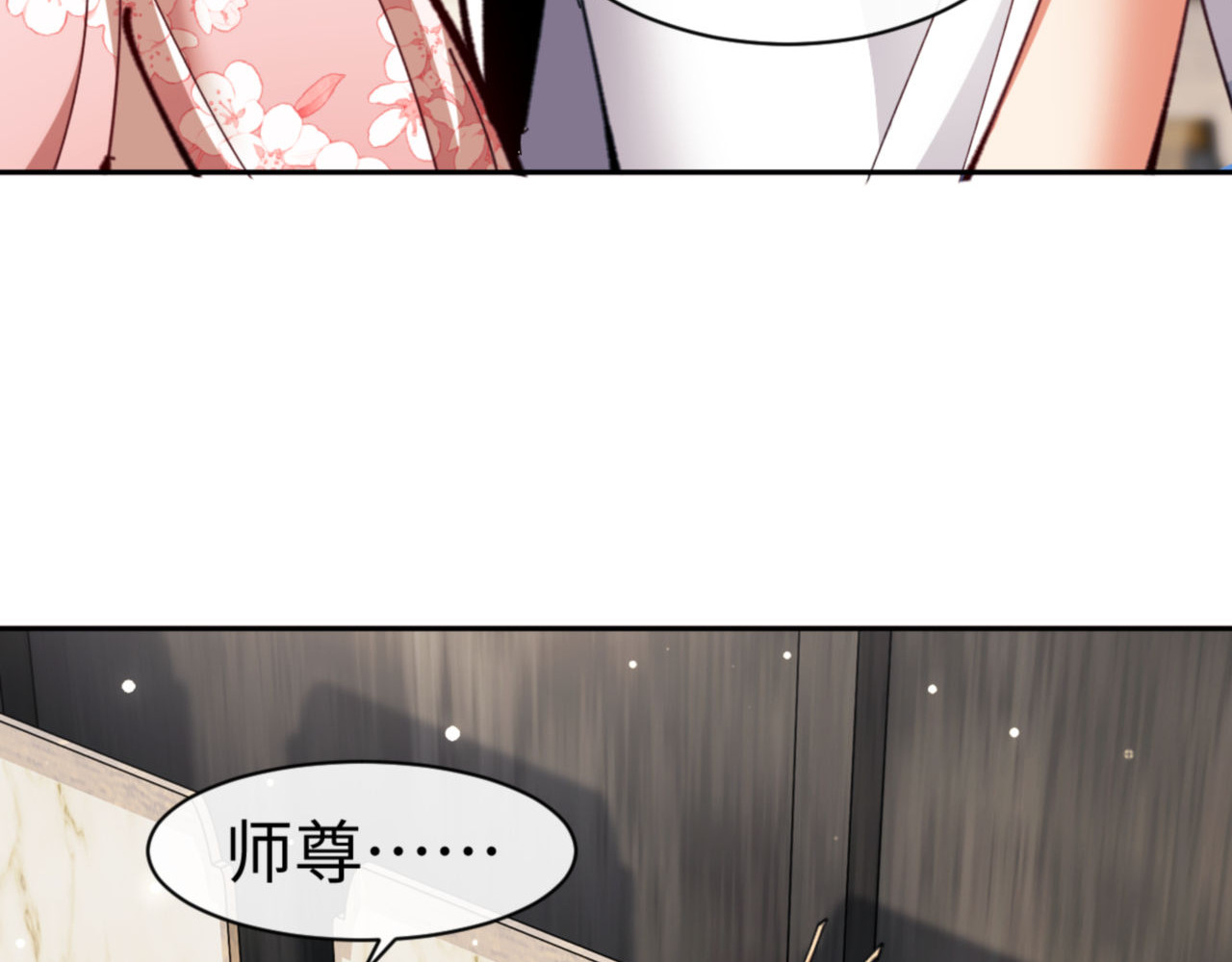 第28话 抱歉！没刹住车！ 第 8 页