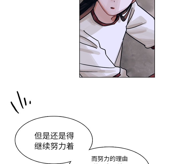 第32话 第 49 页