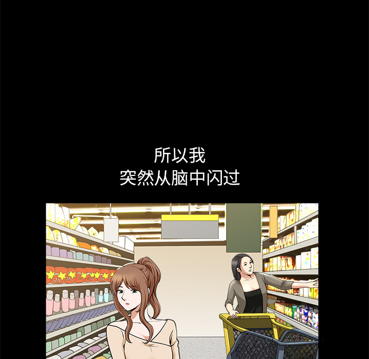第12话 第 149 页
