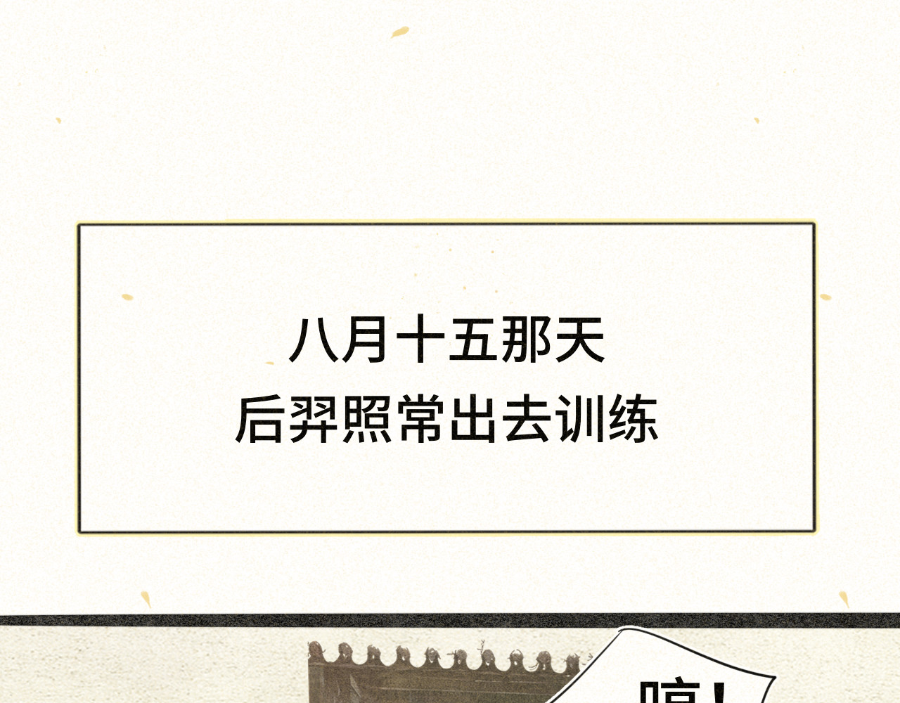 105月饼要吃正版的 第 64 页