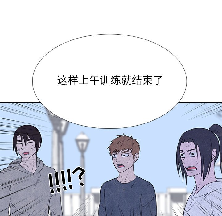 第241话 第 35 页