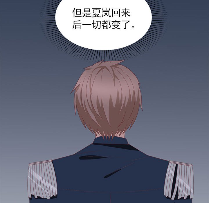 第29话 第 85 页