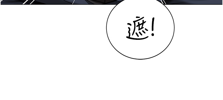 第12话 - 无法抗拒的她 第 9 页