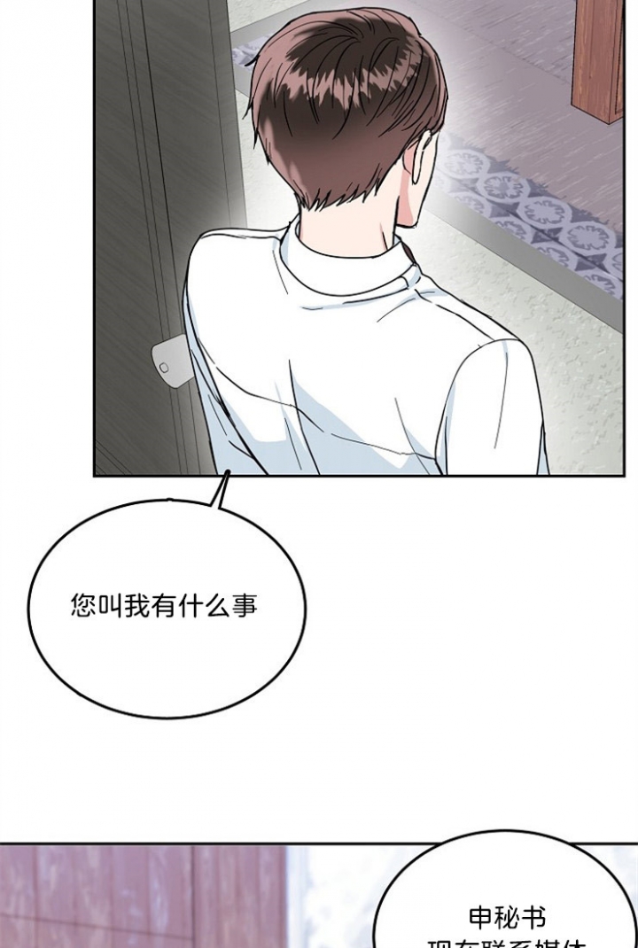 48话 第 10 页
