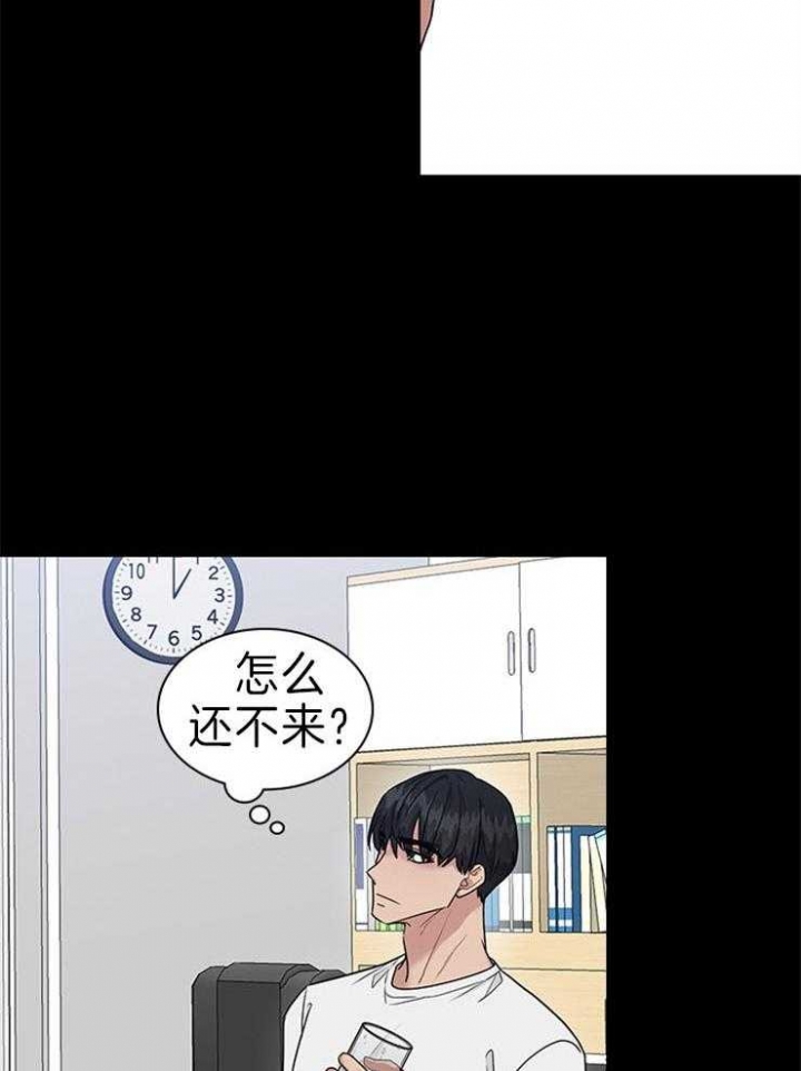 第71话 第71话 第 3 页