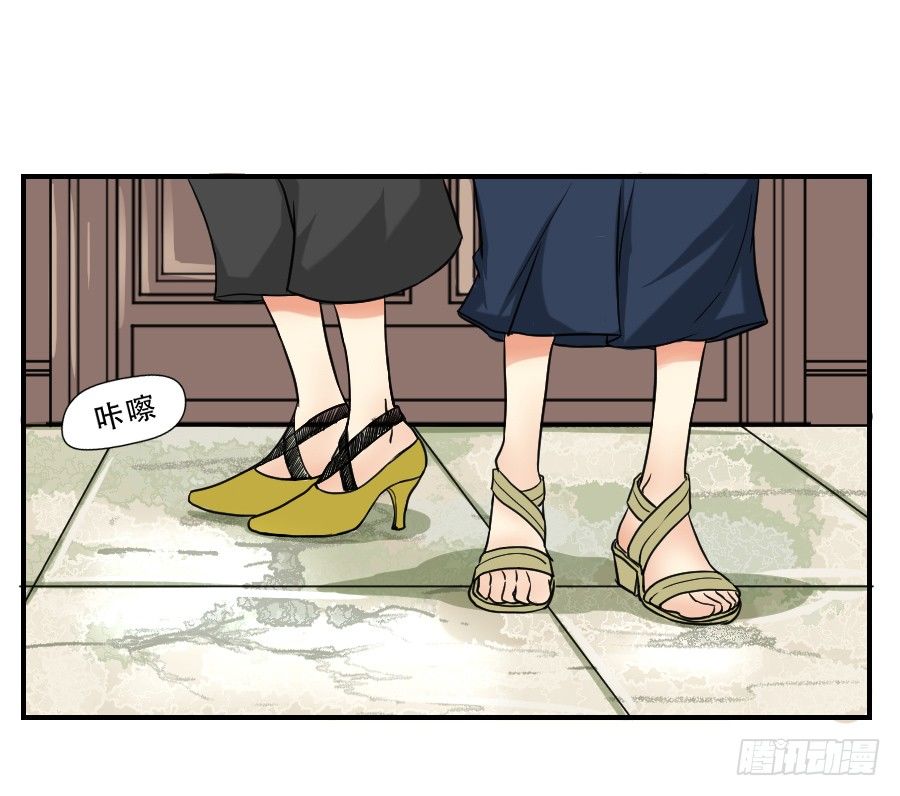 交锋 第 6 页