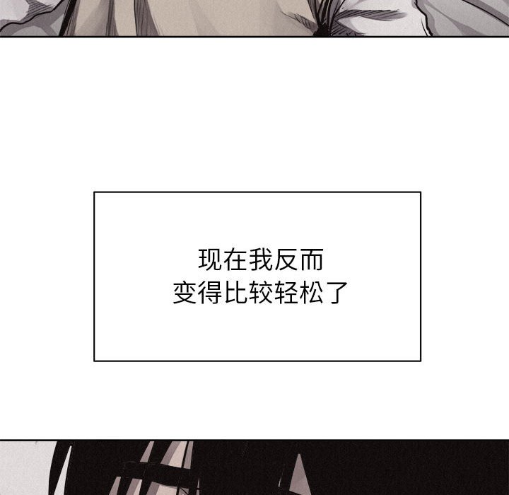 第30话 第 32 页