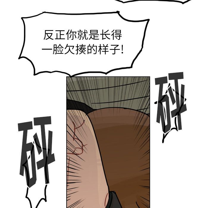 第70话 第 40 页