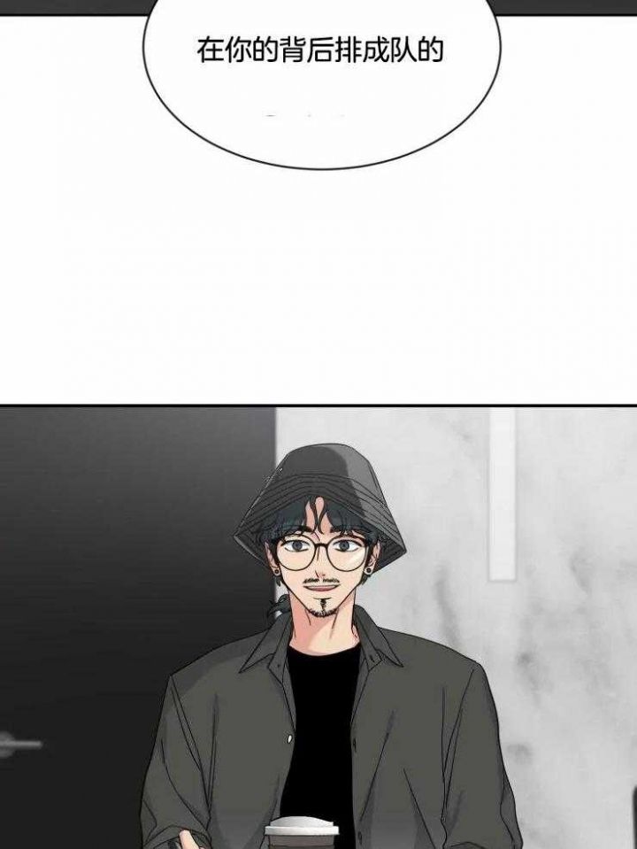 第95话 亲爱的 第 12 页