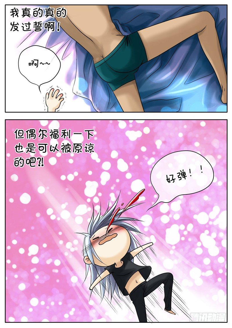 012 喝酒 第 17 页