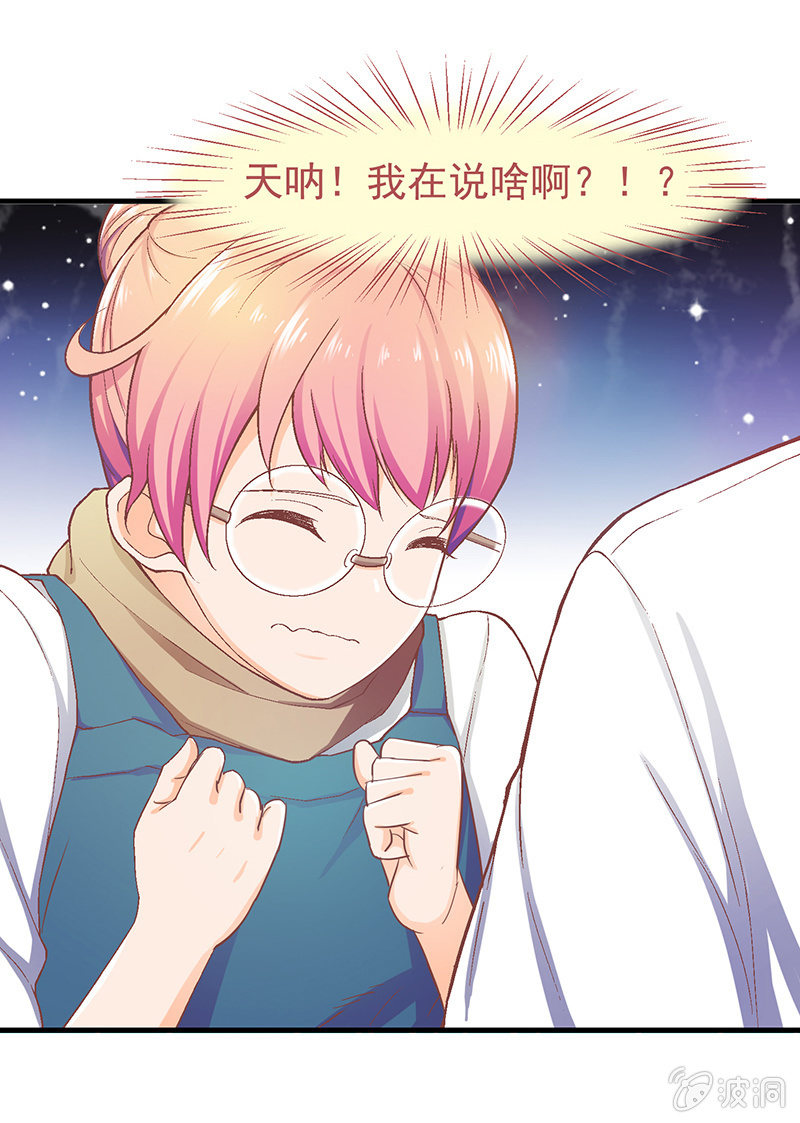 第六回 第 3 页