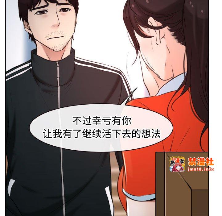 第9话 第 61 页