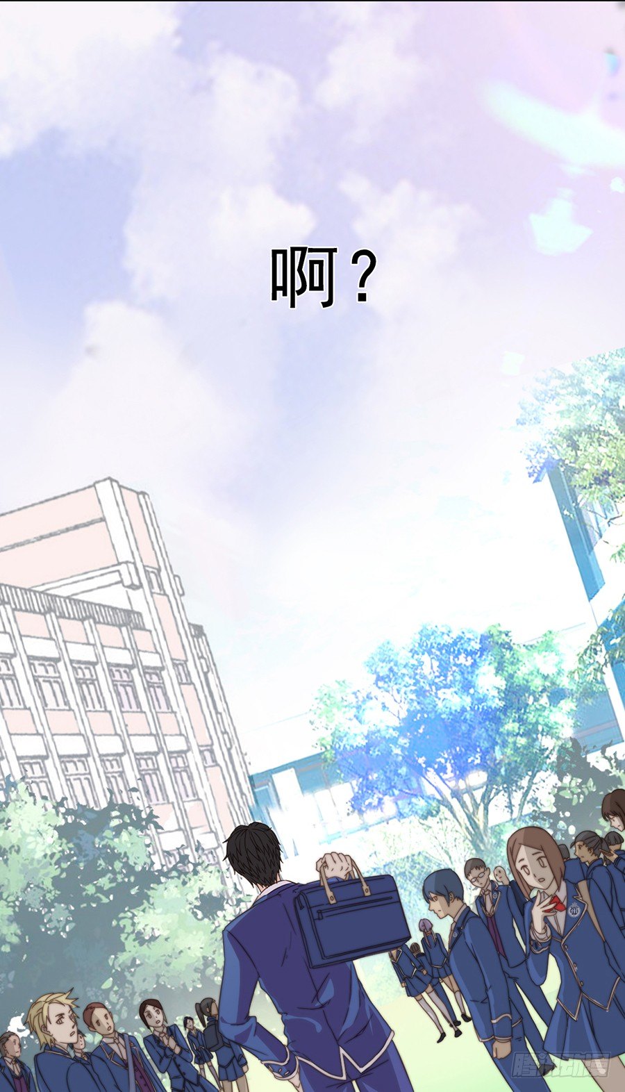 四话 他就是君夜？ 第 12 页