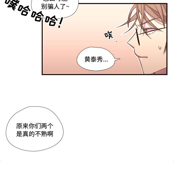 第18话 第 60 页