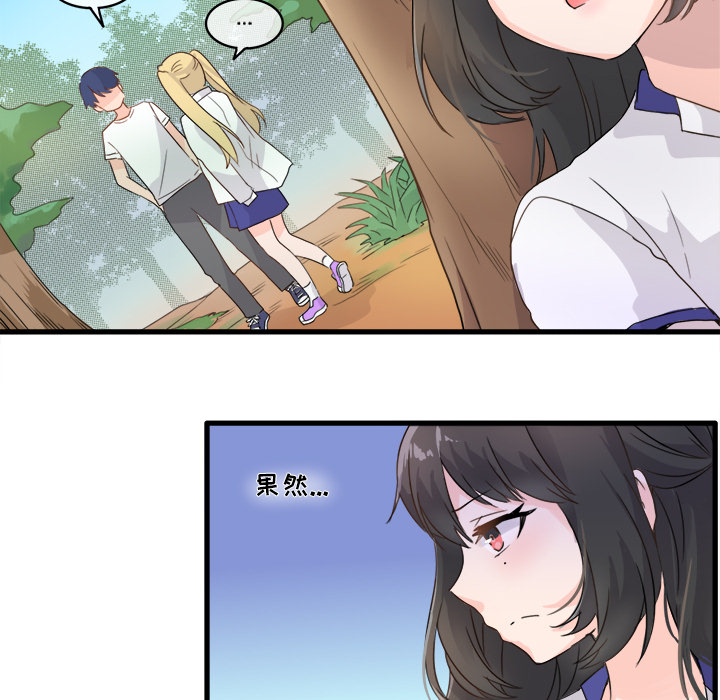 第2话 第 93 页