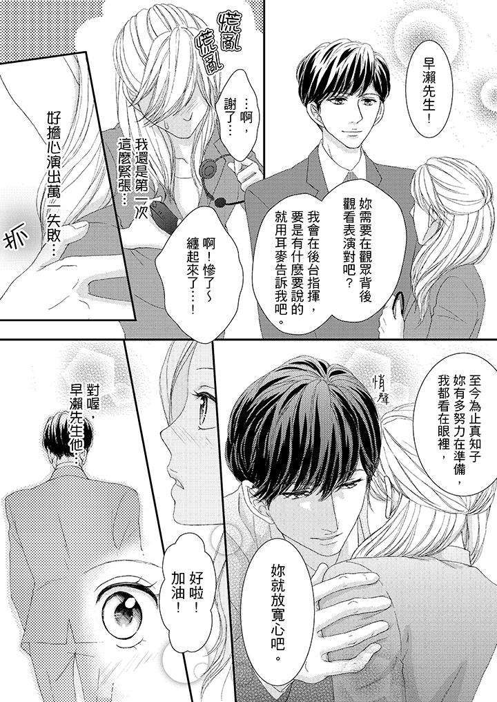 第41话 第 6 页