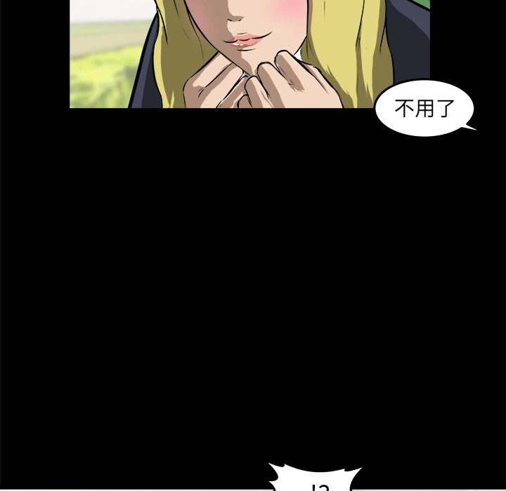 第15话 第 74 页