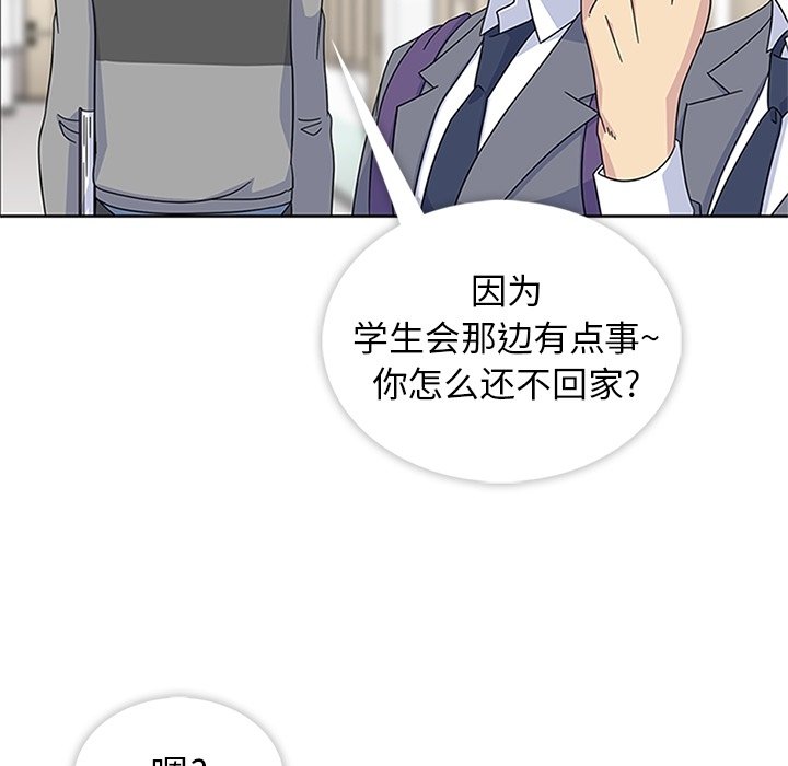 第32话 第 95 页