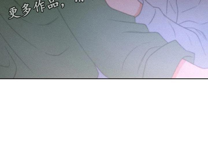 第70话 【第二季】只有一个办法 第 34 页