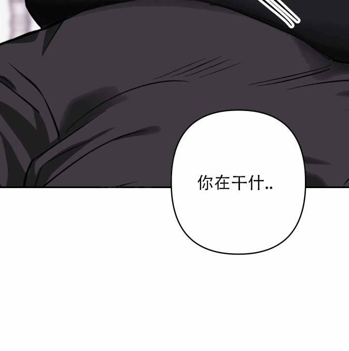 第2话 血腥味 第 40 页