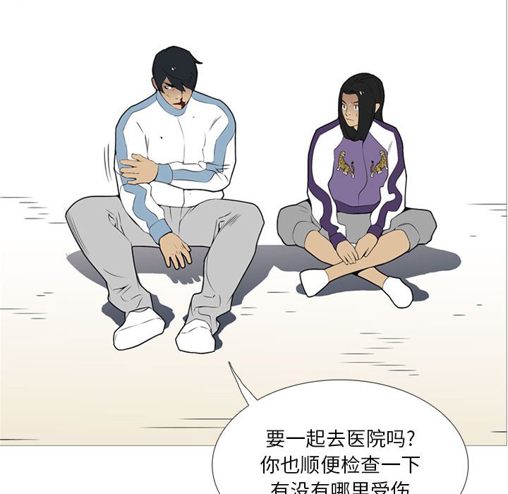 第29话 第 10 页