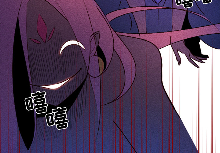 第4话 第 3 页