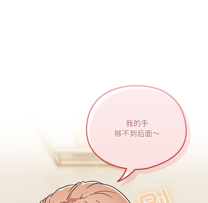 第5话 第 78 页