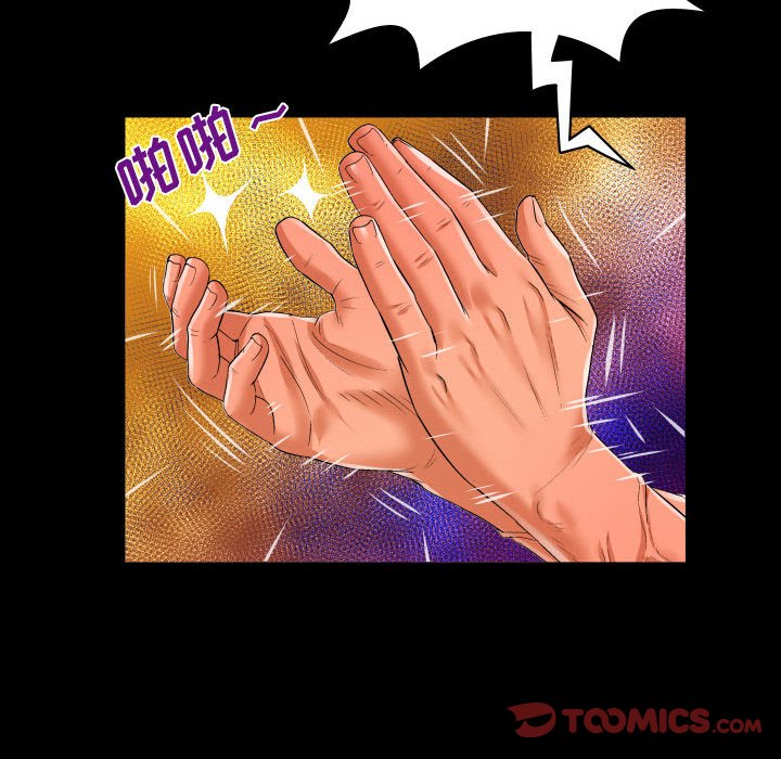 第110话 第 18 页