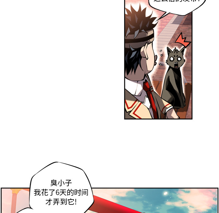 第10话 第 58 页