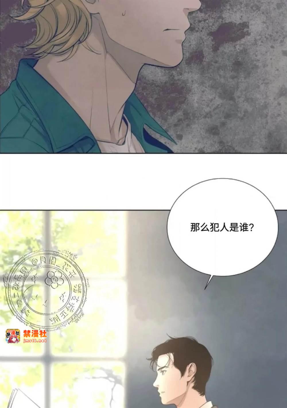 第07话 第 27 页