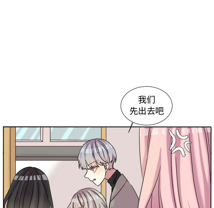 第61话 第 19 页