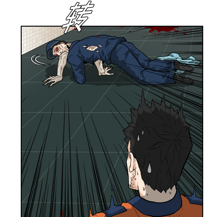 第11话 第 81 页