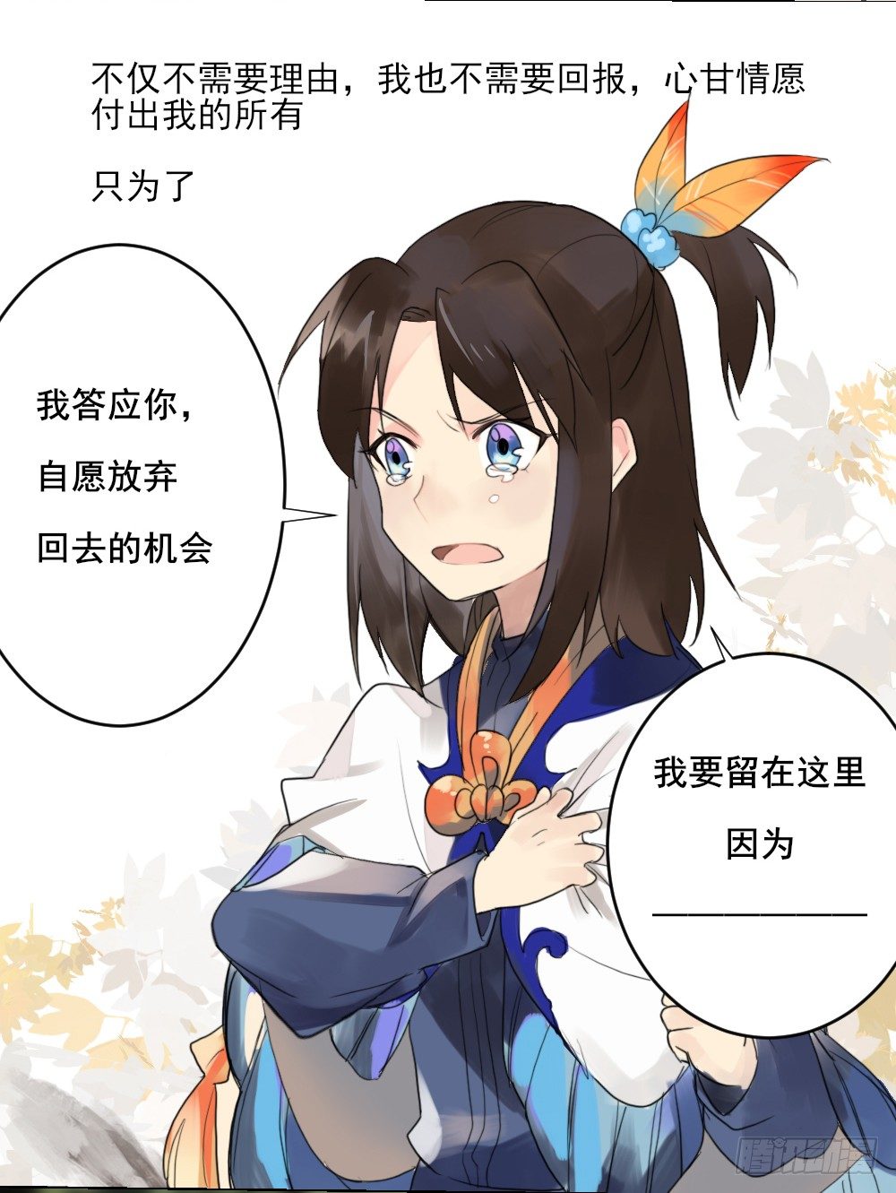 预告，喜欢的理由 第 6 页