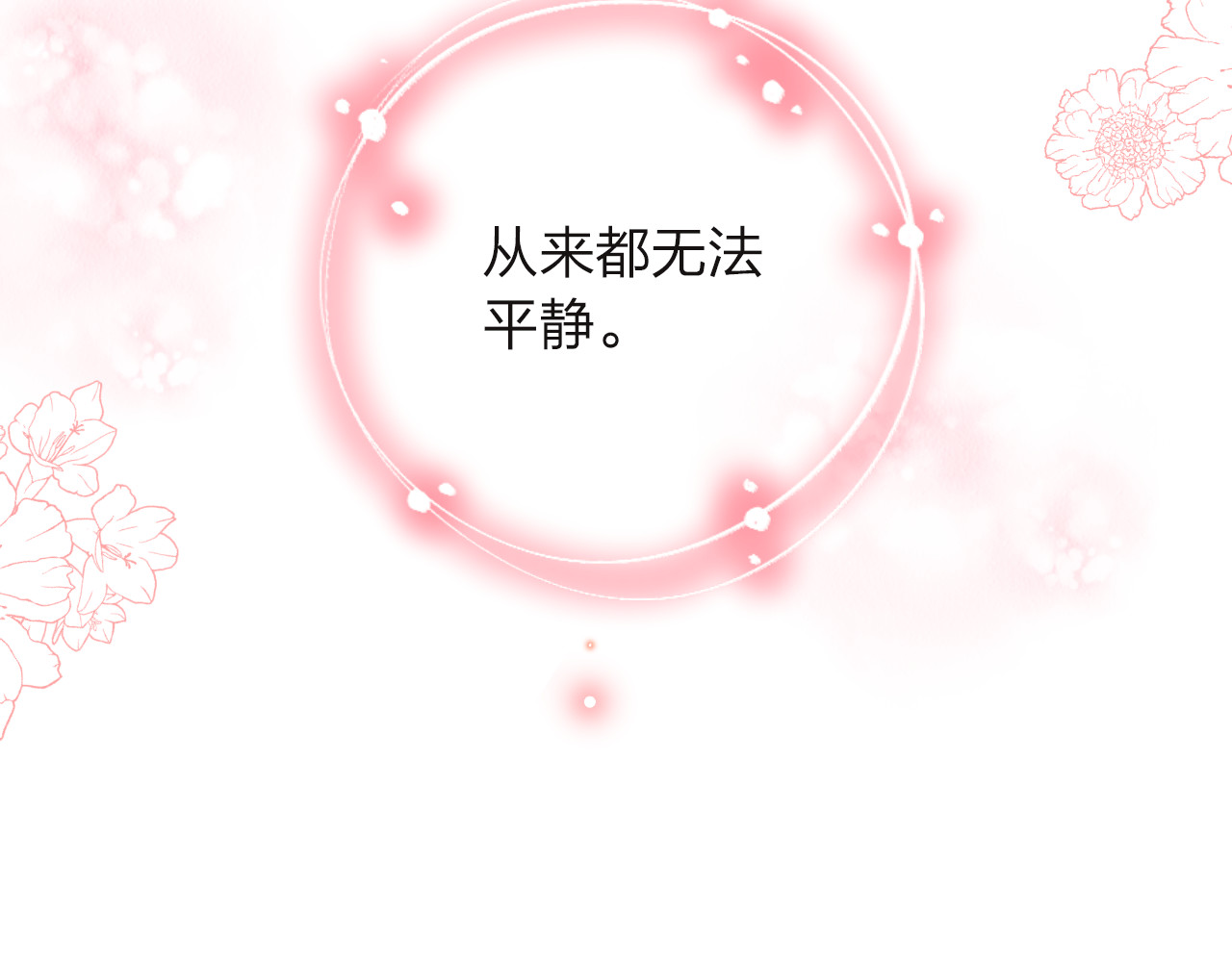 第35话 代价 第 155 页