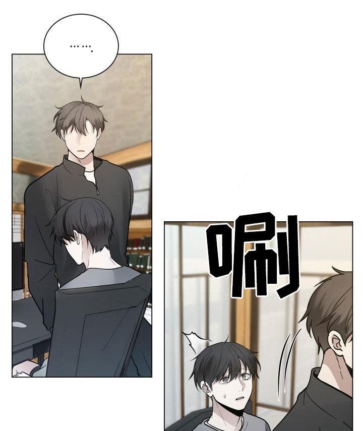 第91话 担心 第 9 页