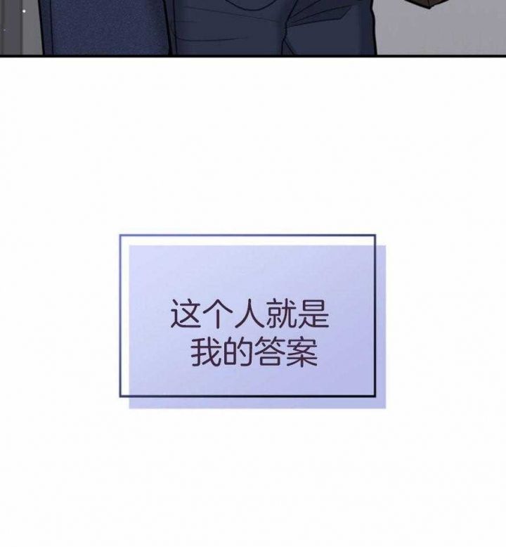 第132话 第132话 第 47 页