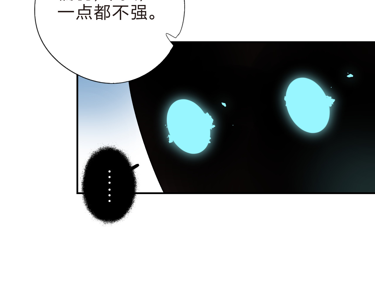 第35话 代价 第 164 页
