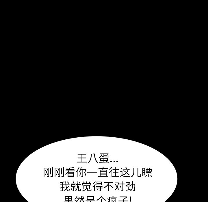 第15话 第 35 页