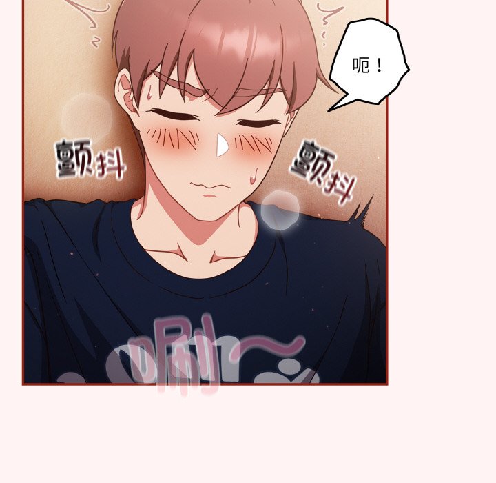 第8话 第 40 页