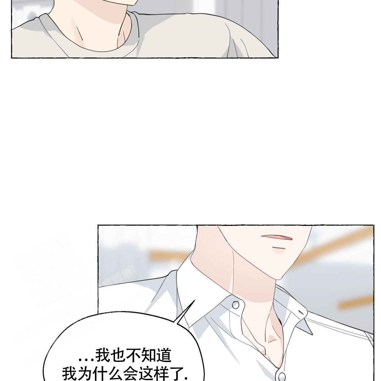 第124话 喝点水吧 第 16 页