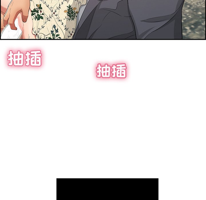 第28话 第 66 页